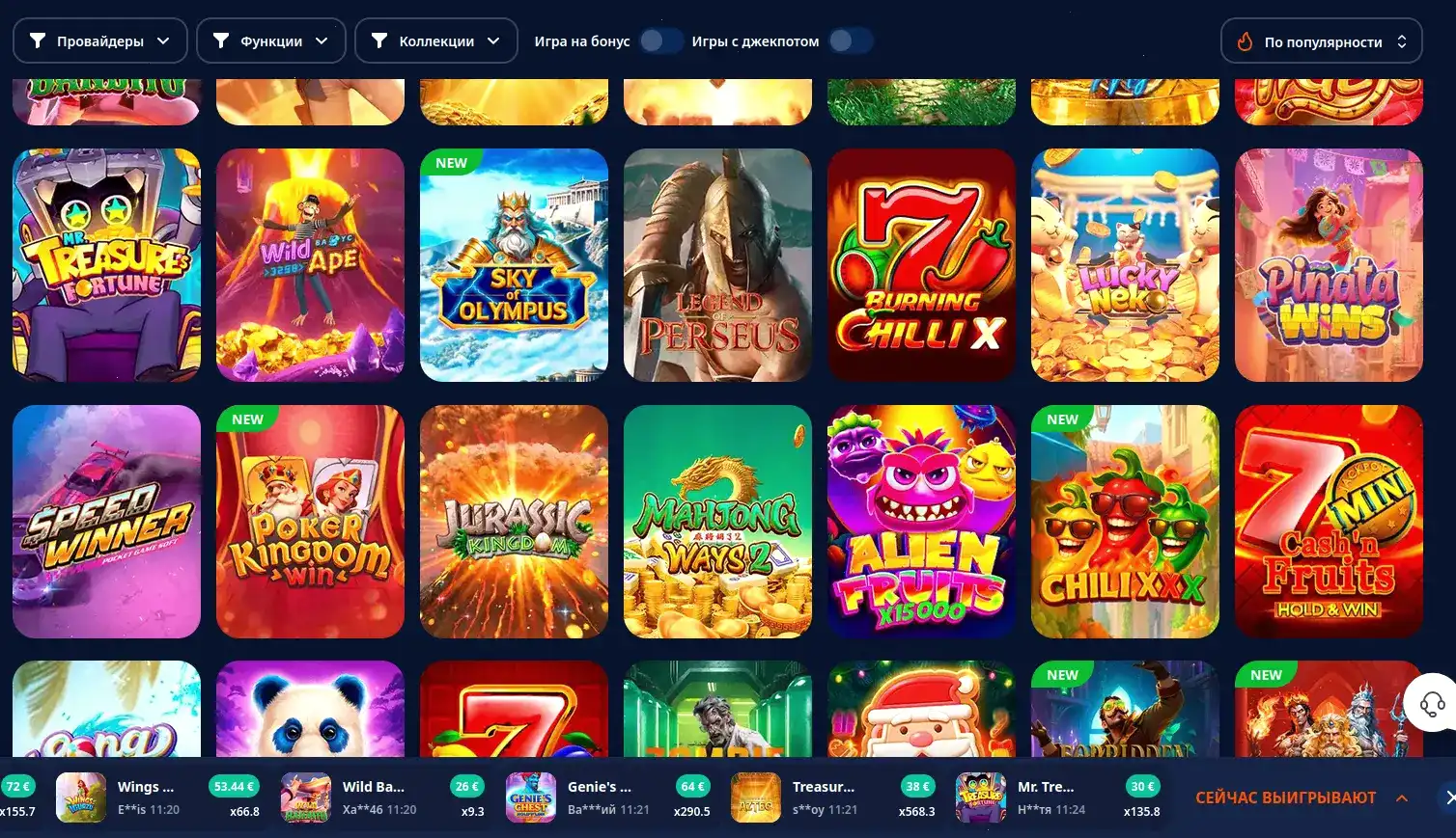 Бонусы и акции Fleep casino